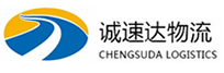 温州到泰顺县物流公司